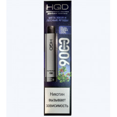 HQD Cuvie Plus Pro Мята Хвоя и Лесные Ягоды
